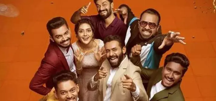 ഇനി ട്രെൻഡ് ഭരിക്കുന്നത് ബ്രോമാൻസിലെ ഈ തകർപ്പൻ ഗാനം ഇനി ട്രെൻഡ് ഭരിക്കുന്നത് ബ്രോമാൻസിലെ ഈ തകർപ്പൻ ഗാനം