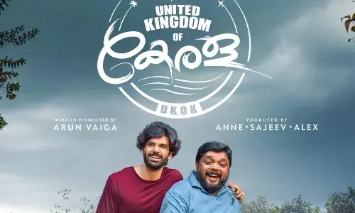 UKOK -യുടെ ഫസ്റ്റ് ലുക്ക് പോസ്റ്റർ പൃഥ്വിരാജും ദുൽഖറും ചേർന്നു പുറത്തിറക്കി. UKOK -യുടെ ഫസ്റ്റ് ലുക്ക് പോസ്റ്റർ പൃഥ്വിരാജും ദുൽഖറും ചേർന്നു പുറത്തിറക്കി.