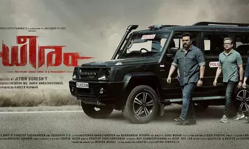 ഇന്ദ്രജിത്ത് സുകുമാരന്റെ ഇൻവസ്റ്റിഗേറ്റീവ് ത്രില്ലർ ധീരം ഫസ്റ്റ് ലുക്ക് പോസ്റ്റർ എത്തി ഇന്ദ്രജിത്ത് സുകുമാരന്റെ ഇൻവസ്റ്റിഗേറ്റീവ് ത്രില്ലർ ധീരം ഫസ്റ്റ് ലുക്ക് പോസ്റ്റർ എത്തി