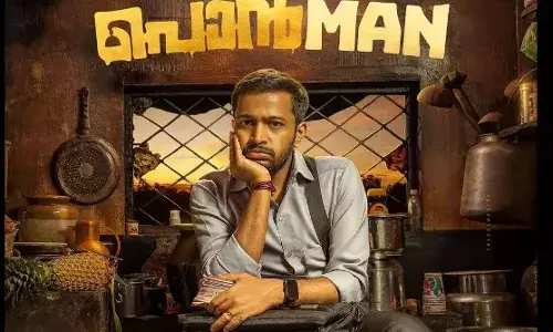 താനായിരുന്നില്ല പൊൻമാനിലെ അജേഷ് ആകേണ്ടിയിരുന്നത് , ആ നടൻ വേണ്ടായെന്നു വെച്ച വേഷം :ബേസിൽ ജോസഫ് താനായിരുന്നില്ല പൊൻമാനിലെ അജേഷ് ആകേണ്ടിയിരുന്നത് , ആ നടൻ വേണ്ടായെന്നു വെച്ച വേഷം :ബേസിൽ ജോസഫ്