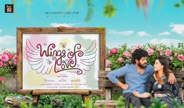 സംവിധായകൻ സിൻ്റോ സണ്ണി മ്യൂസിക്ക് ആൽബത്തിലെ നായകൻ സംവിധായകൻ സിൻ്റോ സണ്ണി മ്യൂസിക്ക് ആൽബത്തിലെ നായകൻ