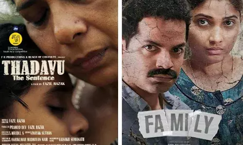 ഫാമിലി , തടവ് എന്നി ചിത്രങ്ങൾക്ക് ജോണ് എബ്രഹാം പുരസ്കാരം ഫാമിലി , തടവ് എന്നി ചിത്രങ്ങൾക്ക് ജോണ് എബ്രഹാം പുരസ്കാരം