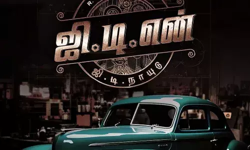 മാധവൻ ഇനി ശാസ്ത്രജ്ഞൻ  പുതിയ ചിത്രത്തിന്റെ ടൈറ്റിൽ പോസ്റ്റർ റിലീസായി മാധവൻ ഇനി ശാസ്ത്രജ്ഞൻ  പുതിയ ചിത്രത്തിന്റെ ടൈറ്റിൽ പോസ്റ്റർ റിലീസായി