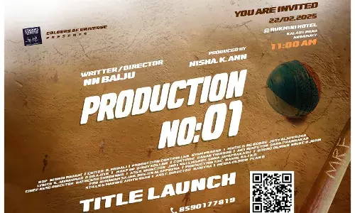 ഇൻ ദ നെയിം ഓഫ് സച്ചിൻ ടൈറ്റിൽ ലോഞ്ചിംഗ് നടന്നു. ഇൻ ദ നെയിം ഓഫ് സച്ചിൻ ടൈറ്റിൽ ലോഞ്ചിംഗ് നടന്നു.