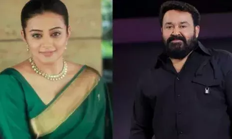 ലാലേട്ടൻ പഠിച്ച വളരെ വിലപ്പെട്ട ഒരു പാഠമായിരുന്നു അത് : പങ്കുവെച്ച് പ്രിയാമണി ലാലേട്ടൻ പഠിച്ച വളരെ വിലപ്പെട്ട ഒരു പാഠമായിരുന്നു അത് : പങ്കുവെച്ച് പ്രിയാമണി