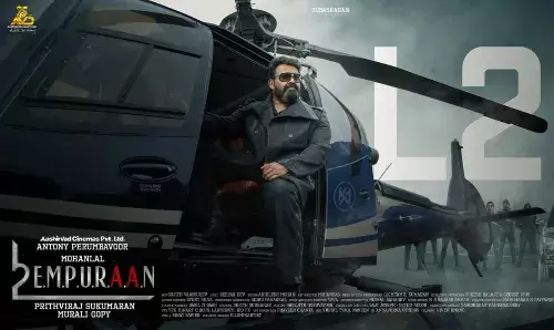 റെക്കോര്ഡ് തുകയ്ക്ക്  എമ്പുരാന്റെ വിദേശത്തെ റൈറ്റ്സ്: ഇത് മലയാള സിനിമയെ ഞെട്ടിക്കും റെക്കോര്ഡ് തുകയ്ക്ക്  എമ്പുരാന്റെ വിദേശത്തെ റൈറ്റ്സ്: ഇത് മലയാള സിനിമയെ ഞെട്ടിക്കും
