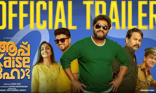 വലി, കുടി, ആദ്യം തരിക്കും. ... ലഹരിയുടെ അറിവുകളുമായി ആപ് കൈസേ ഹോയുടെ ട്രയിലർ വലി, കുടി, ആദ്യം തരിക്കും. ... ലഹരിയുടെ അറിവുകളുമായി ആപ് കൈസേ ഹോയുടെ ട്രയിലർ