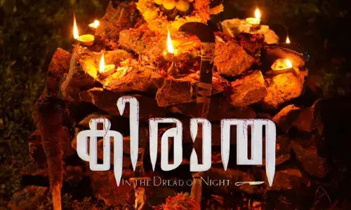 ഭീകര ആക്ഷൻ ത്രില്ലർ ചിത്രം കിരാതയുടെ പൂജ കഴിഞ്ഞു.;ചിത്രീകരണം ഉടൻ  ഭീകര ആക്ഷൻ ത്രില്ലർ ചിത്രം കിരാതയുടെ പൂജ കഴിഞ്ഞു.;ചിത്രീകരണം ഉടൻ
