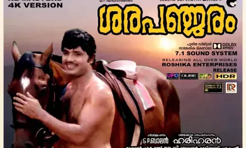 ശരപഞ്ജരത്തിലെ ജയൻ വീണ്ടും എത്തുന്നു   ഏപ്രിൽ 25ന് 4 K ദൃശ്യമികവിൽ തിയറ്ററിലെത്തുന്നു.