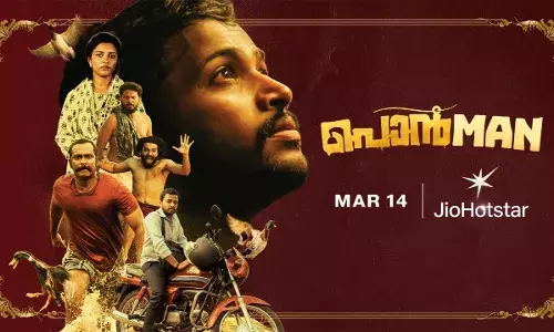 ഇനി സ്ത്രീധനത്തർക്കം ജിയോഹോട്സ്റ്റാറിലും. പൊന്മാൻ സ്ട്രീമിങ് ആരംഭിക്കുന്നു. ഇനി സ്ത്രീധനത്തർക്കം ജിയോഹോട്സ്റ്റാറിലും. പൊന്മാൻ സ്ട്രീമിങ് ആരംഭിക്കുന്നു.