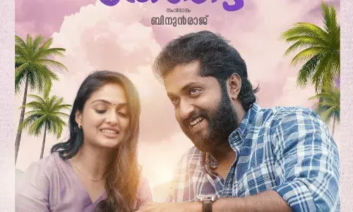 ഇനി കുറച്ച് റൊമാൻസാകാം ഒരു വടക്കൻ തേരോട്ടം ഫസ്റ്റ് ലുക്ക് പുറത്ത്. ഇനി കുറച്ച് റൊമാൻസാകാം ഒരു വടക്കൻ തേരോട്ടം ഫസ്റ്റ് ലുക്ക് പുറത്ത്.