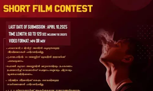 ലഹരി വിമുക്ത സന്ദേശം നൽകാൻ ഫെഫ്ക പി.ആർ.ഓ യൂണിയൻ സംഘടിപ്പിക്കുന്ന ഹ്രസ്വചിത്ര മത്സരത്തിൽ പങ്കെടുക്കാം ലഹരി വിമുക്ത സന്ദേശം നൽകാൻ ഫെഫ്ക പി.ആർ.ഓ യൂണിയൻ സംഘടിപ്പിക്കുന്ന ഹ്രസ്വചിത്ര മത്സരത്തിൽ പങ്കെടുക്കാം