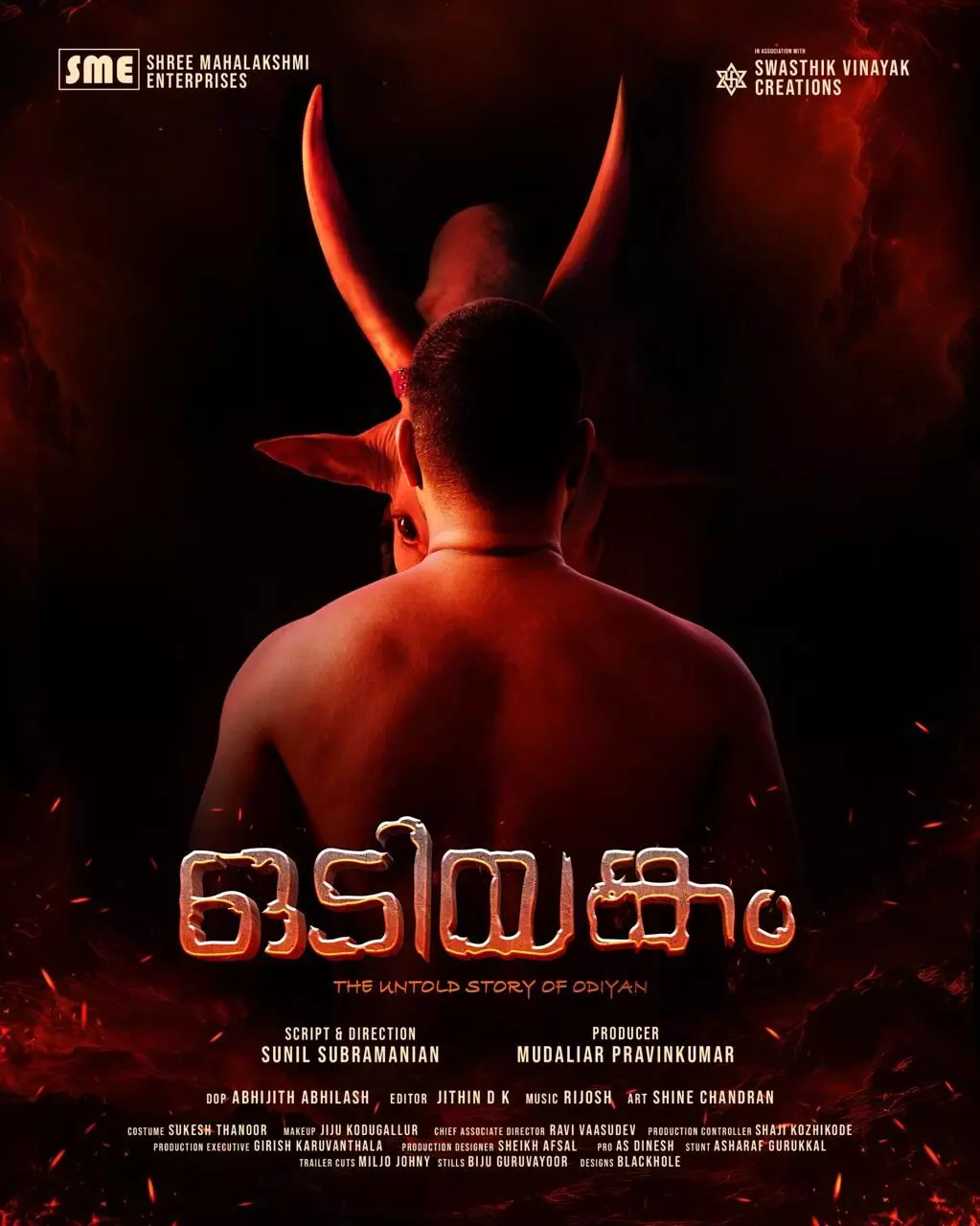 ഒടിയന്റെ പിറവിയുടെ കഥ പറയുന്ന ചിത്രം ഒടിയങ്കം ഫസ്റ്റ് ലുക്ക് പോസ്റ്റർ പുറത്തുവിട്ടു ഒടിയന്റെ പിറവിയുടെ കഥ പറയുന്ന ചിത്രം ഒടിയങ്കം ഫസ്റ്റ് ലുക്ക് പോസ്റ്റർ പുറത്തുവിട്ടു