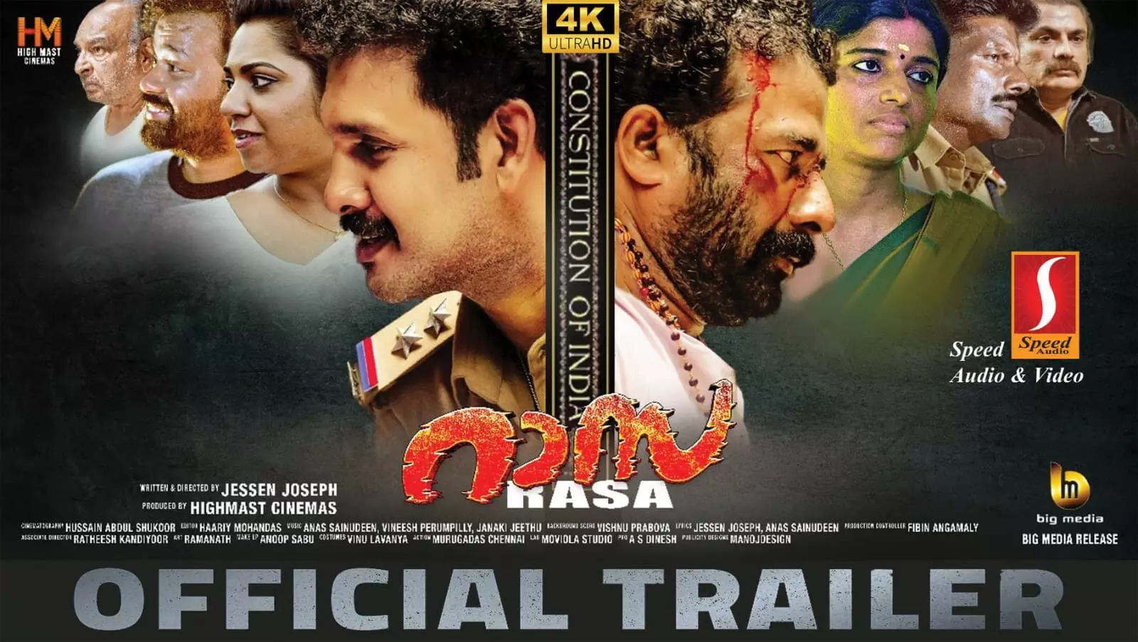 ജെസൻ ജോസഫിന്റെ തിരക്കഥയിൽ ഒരുങ്ങുന്ന റാസ ഒഫീഷ്യൽ ട്രെയ്ലർ എത്തി ജെസൻ ജോസഫിന്റെ തിരക്കഥയിൽ ഒരുങ്ങുന്ന റാസ ഒഫീഷ്യൽ ട്രെയ്ലർ എത്തി