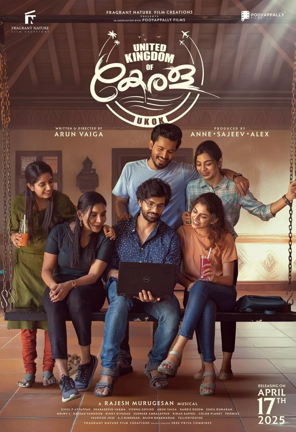 അപ്പൻ മകൻ ബന്ധത്തിന്റെ കഥപറയുന്ന യുണൈറ്റഡ് കിംഗ്ഡം ഓഫ് കേരളസെക്കന്റ് ലുക്ക് പോസ്റ്റർ പുറത്തുവിട്ടു