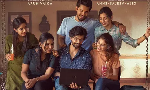 അപ്പൻ മകൻ ബന്ധത്തിന്റെ കഥപറയുന്ന യുണൈറ്റഡ് കിംഗ്ഡം ഓഫ് കേരളസെക്കന്റ് ലുക്ക് പോസ്റ്റർ പുറത്തുവിട്ടു