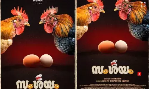 ആകെ മൊത്തം സംശയമാണ്. രണ്ട് പൂവൻ കോഴികളെ പരസ്പരം നിർത്തി ഒരു ഫസ്റ്റ് ലുക്ക് ആകെ മൊത്തം സംശയമാണ്. രണ്ട് പൂവൻ കോഴികളെ പരസ്പരം നിർത്തി ഒരു ഫസ്റ്റ് ലുക്ക്