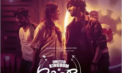 ക്യാമ്പസ് പശ്ചാത്തലത്തിൽ ഒരു യൂത്തൻ ഗാനം   യുണൈറ്റഡ് കിങ്ഡം ഓഫ് കേരളയിലെ ആദ്യ വീഡിയോ ഗാനം റിലീസായി ക്യാമ്പസ് പശ്ചാത്തലത്തിൽ ഒരു യൂത്തൻ ഗാനം   യുണൈറ്റഡ് കിങ്ഡം ഓഫ് കേരളയിലെ ആദ്യ വീഡിയോ ഗാനം റിലീസായി