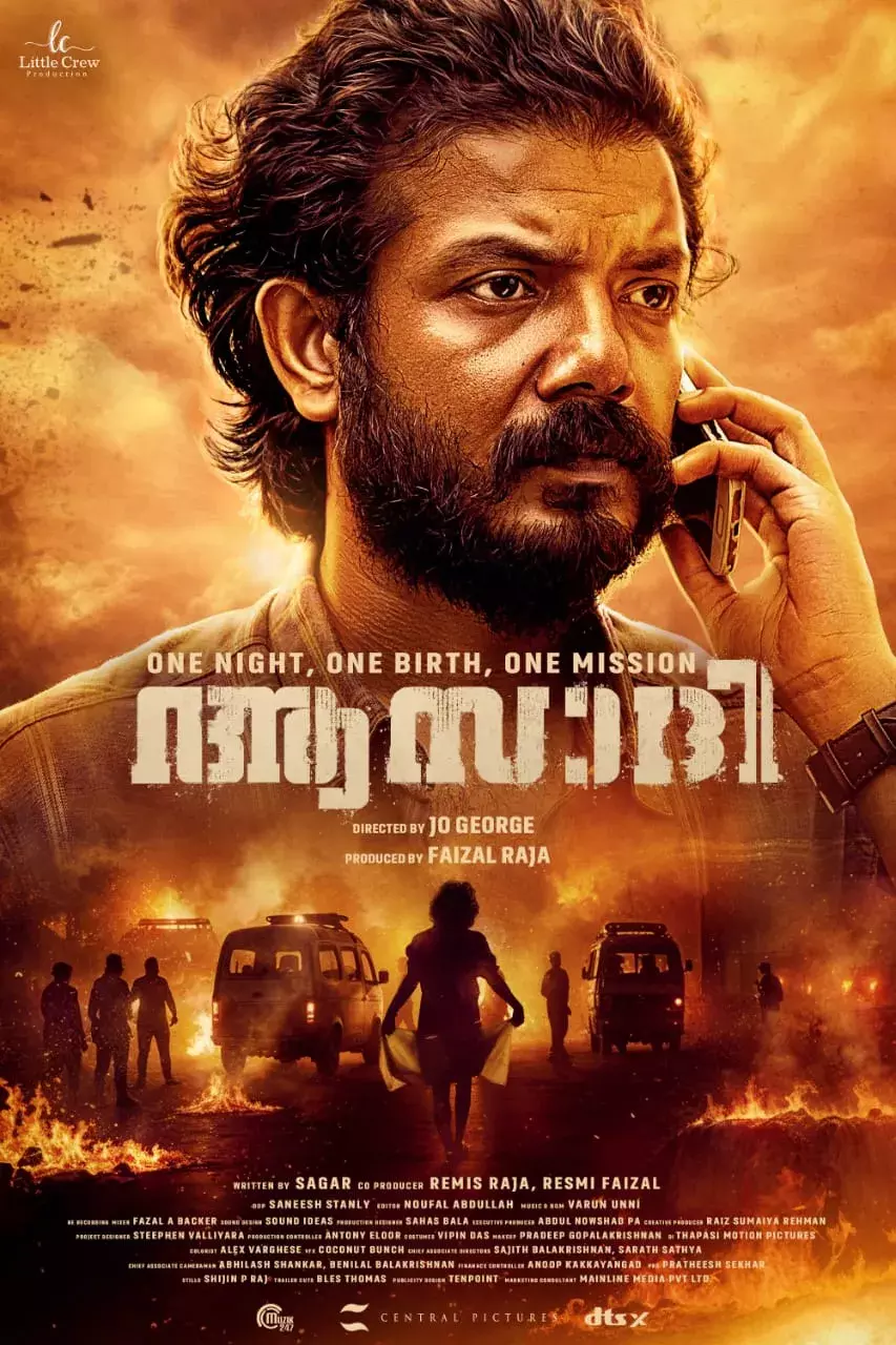 മെഡിക്കല്‍ ഫാമിലി ത്രില്ലര്‍ ആസാദി മെയ് ഒമ്പതിന്