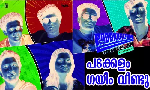 ഐ.എം. ബി.പി. ബുക്ക് മൈ ഷോഹൈ റേറ്റ്, വേഷം കെട്ട്, കോണ്ട്ര വസ്സി, പിന്നെ ഒരു ഹെലിക്കോപ്പ്റ്റര്; സിനിമാ പ്രൊമോഷനു വേണ്ടി യൂട്യൂബറിന്റെ തന്ത്രങ്ങള് ഐ.എം. ബി.പി. ബുക്ക് മൈ ഷോഹൈ റേറ്റ്, വേഷം കെട്ട്, കോണ്ട്ര വസ്സി, പിന്നെ ഒരു ഹെലിക്കോപ്പ്റ്റര്; സിനിമാ പ്രൊമോഷനു വേണ്ടി യൂട്യൂബറിന്റെ തന്ത്രങ്ങള്