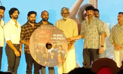 യുണൈറ്റഡ് കിങ്ഡം ഓഫ് കേരളഓഡിയോ ലോഞ്ചിൽ അണിനിരന്ന് താരങ്ങൾ യുണൈറ്റഡ് കിങ്ഡം ഓഫ് കേരളഓഡിയോ ലോഞ്ചിൽ അണിനിരന്ന് താരങ്ങൾ