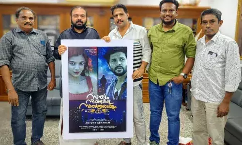 സത്യം നിങ്ങളെ സ്വതന്ത്രരാക്കും: ഫസ്റ്റ് ലുക്ക് പോസ്റ്റർപ്രകാശനം ചെയ്ത് സന്തോഷ് ജോർജ് കുളങ്ങര