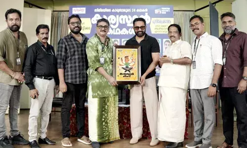 ഫെഫ്ക പ്രൊഡക്ഷൻ എക്സിക്യൂട്ടീവ് യൂണിയൻ അംഗങ്ങളുടെ കഥാമാഹാരംകാര്യസ്ഥൻ പ്രകാശനം ചെയ്തു