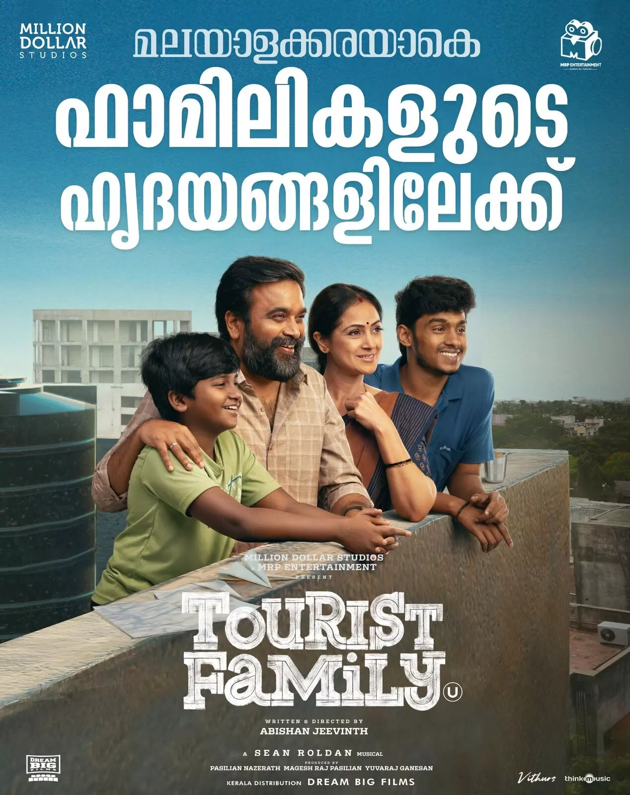 കേരളത്തിലും പ്രേക്ഷകർ ഏറ്റെടുത്ത് ശശികുമാർ- സിമ്രാൻ ചിത്രം ടൂറിസ്റ്റ് ഫാമിലി കേരളത്തിലും പ്രേക്ഷകർ ഏറ്റെടുത്ത് ശശികുമാർ- സിമ്രാൻ ചിത്രം ടൂറിസ്റ്റ് ഫാമിലി