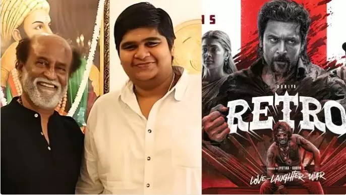 മുഴുവൻ ടീമിന്റെയും ശ്രമം അത്യുത്തമം: റെട്രോയെ അഭിനന്ദിച്ച് രജനീകാന്ത് മുഴുവൻ ടീമിന്റെയും ശ്രമം അത്യുത്തമം: റെട്രോയെ അഭിനന്ദിച്ച് രജനീകാന്ത്