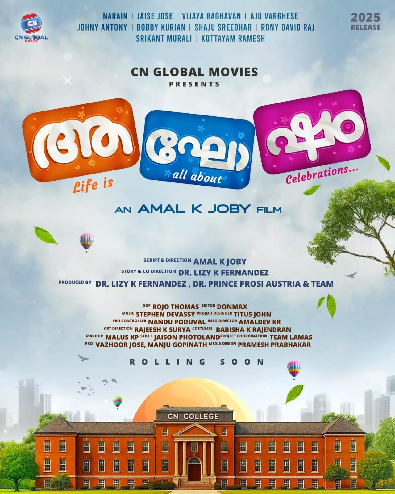 ഇനി ആഘോഷം പുതിയ അമൽ.കെ.ജോബി ചിത്രത്തിന്റെ ടൈറ്റിൽ പ്രകാശനം നടത്തി ഇനി ആഘോഷം പുതിയ അമൽ.കെ.ജോബി ചിത്രത്തിന്റെ ടൈറ്റിൽ പ്രകാശനം നടത്തി
