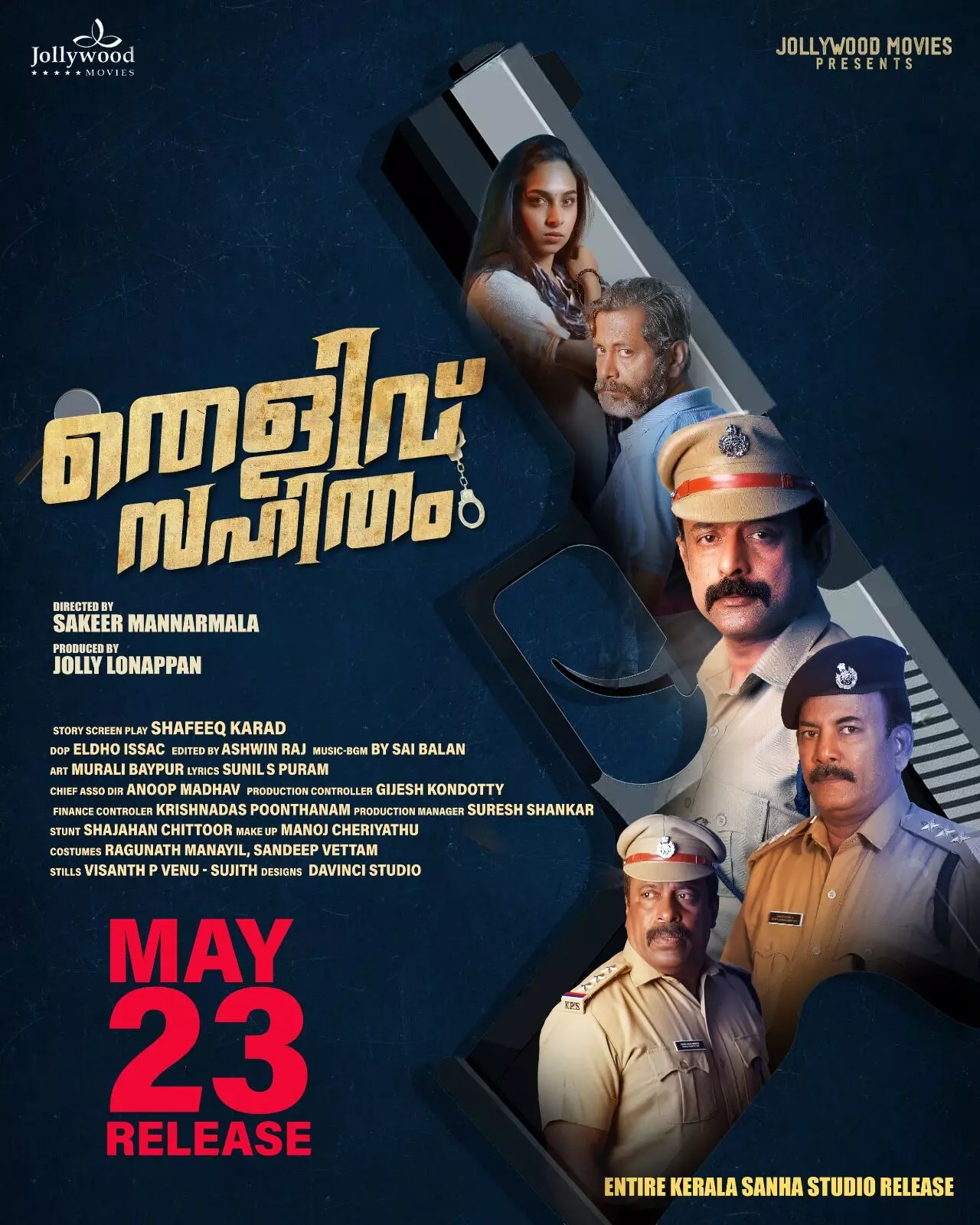 തെളിവ് സഹിതം തിയേറ്ററുകളിൽ കാണാം റിലീസ് മെയ് 23ന് തെളിവ് സഹിതം തിയേറ്ററുകളിൽ കാണാം റിലീസ് മെയ് 23ന്