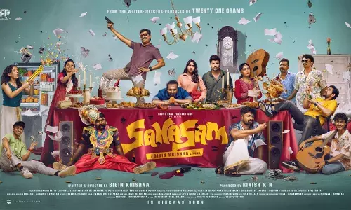 ചിരിപ്പടക്കം തീർക്കും ഫസ്റ്റ് ലുക്ക് പോസ്റ്റർ പുറത്തുവിട്ട് സാഹസം