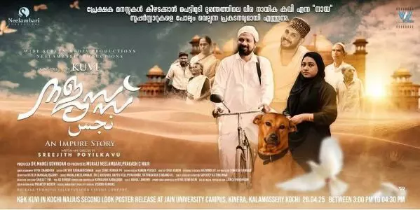 കുവി എന്ന നായ കഥാപാത്രമാകുന്ന നജസിലെ വീഡിയോ ഗാനം റിലീസായി കുവി എന്ന നായ കഥാപാത്രമാകുന്ന നജസിലെ വീഡിയോ ഗാനം റിലീസായി