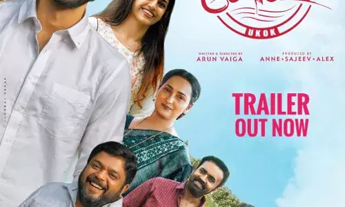 കിടിലൻ ആക്ഷൻ രംഗങ്ങളുമായി   യുണൈറ്റഡ് കിങ്‌ടം ഓഫ് കേരള ട്രെയ്‌ലർ പുറത്തിറങ്ങി