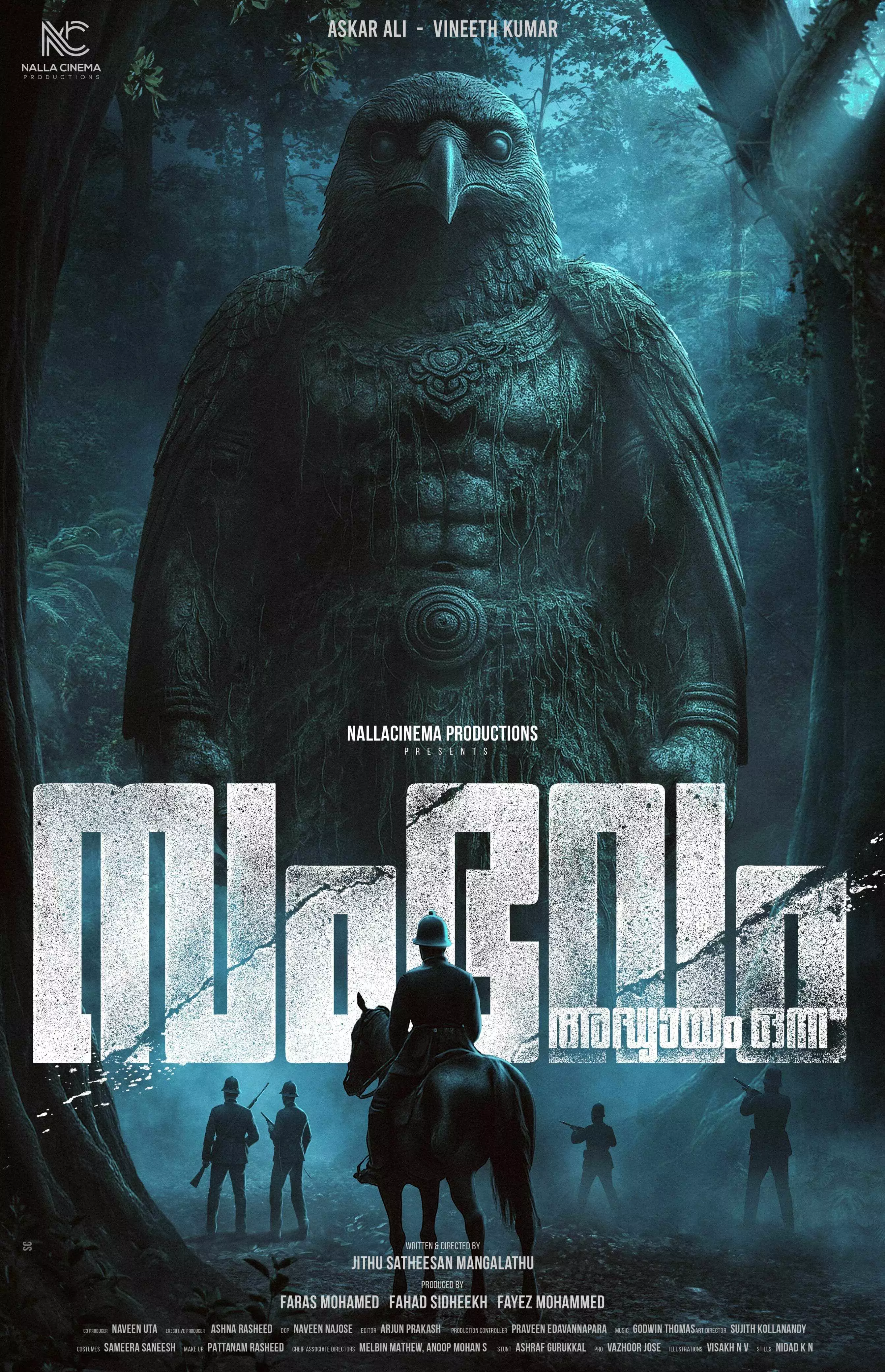 നിഗൂഢതകളിൽ ഒരുങ്ങുന്ന സംഭവം അധ്യായം ഒന്ന് ചിത്രീകരണം ആരംഭിച്ചു നിഗൂഢതകളിൽ ഒരുങ്ങുന്ന സംഭവം അധ്യായം ഒന്ന് ചിത്രീകരണം ആരംഭിച്ചു