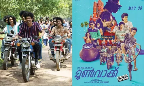 ലിജോ ജോസ് പെല്ലിശ്ശേരി അവതരിപ്പിക്കുന്ന മൂണ്വാക്ക് മെയ് 30ന് തിയേറ്ററുകളിലേക്ക് ലിജോ ജോസ് പെല്ലിശ്ശേരി അവതരിപ്പിക്കുന്ന മൂണ്വാക്ക് മെയ് 30ന് തിയേറ്ററുകളിലേക്ക്