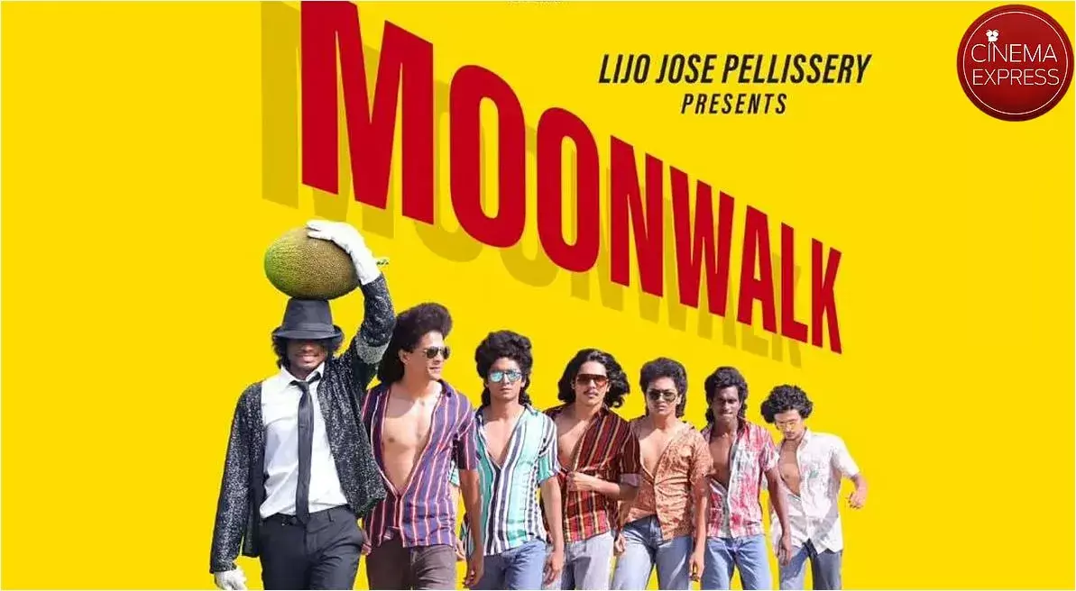 യുവനിരയെ അണിനിരത്തി ലിജോ ജോസ് പെല്ലിശ്ശേരി അവതരിപ്പിക്കുന്ന മൂണ്വാക്ക് മെയ് 30ന് തിയേറ്ററുകളിലേക്ക യുവനിരയെ അണിനിരത്തി ലിജോ ജോസ് പെല്ലിശ്ശേരി അവതരിപ്പിക്കുന്ന മൂണ്വാക്ക് മെയ് 30ന് തിയേറ്ററുകളിലേക്ക