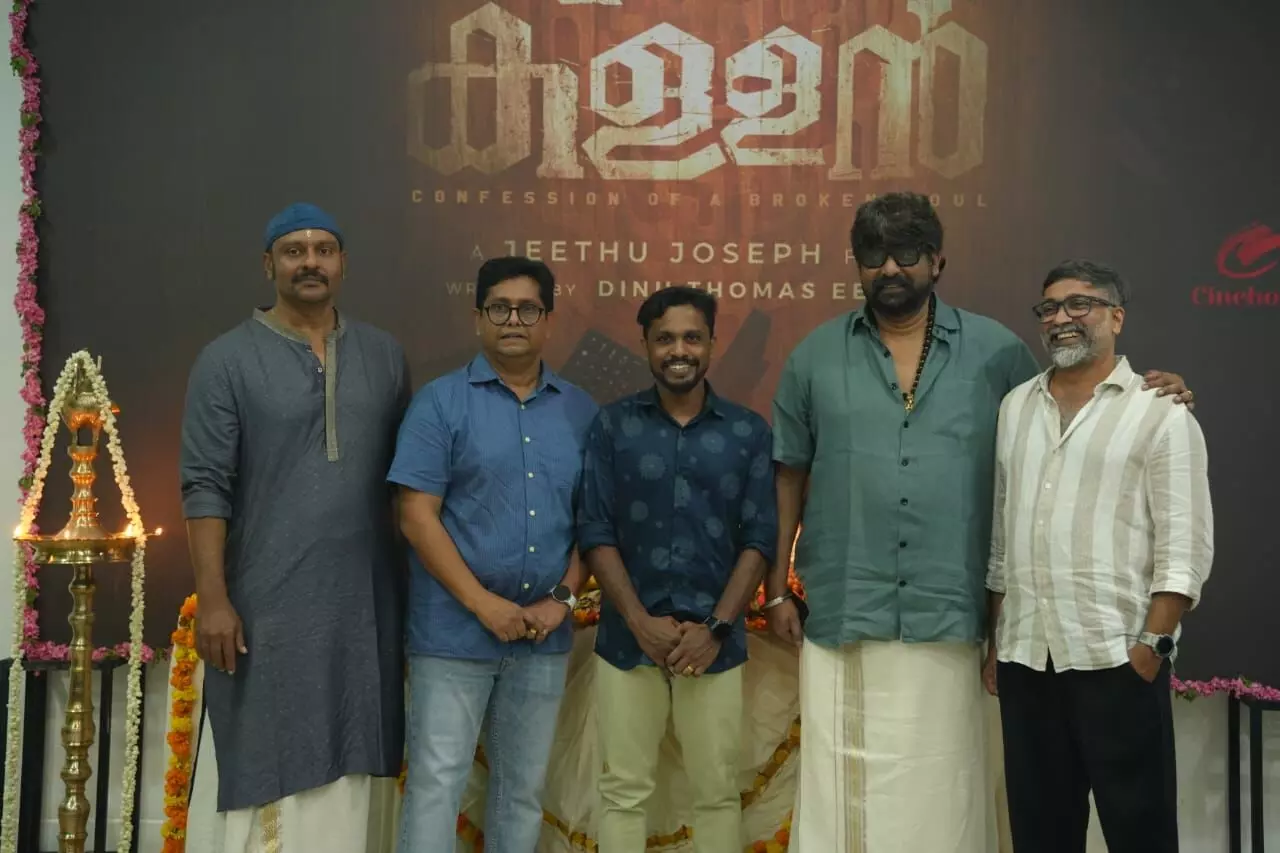 ബിജുമേനോനും ജോജു ജോർജും ഒന്നിച്ചെത്തുന്നു: വലത് വശത്തെ കള്ളൻ ചിത്രീകരണം ആരംഭിച്ചു. ബിജുമേനോനും ജോജു ജോർജും ഒന്നിച്ചെത്തുന്നു: വലത് വശത്തെ കള്ളൻ ചിത്രീകരണം ആരംഭിച്ചു.