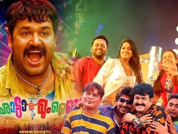 ഇനി തിയറ്ററുകളിൽ തലയുടെ വിളയാട്ടം  ഛോട്ടാ മുംബൈ വീണ്ടും പ്രദർശനത്തിനെത്തും ഇനി തിയറ്ററുകളിൽ തലയുടെ വിളയാട്ടം  ഛോട്ടാ മുംബൈ വീണ്ടും പ്രദർശനത്തിനെത്തും