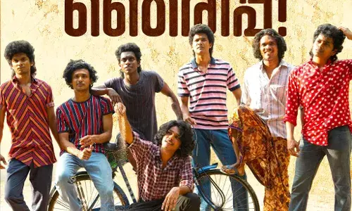 ഡാന്‍സിന്റെ മായാലോകം തീര്‍ത്ത് മൂണ്‍വാക്ക്