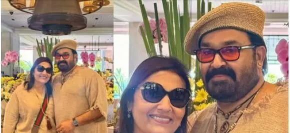 പ്രിയസഖി സുചിത്രക്ക് വിവാഹ വാർഷിക ആശംസകൾ നേർന്ന് മോഹൻലാൽ പ്രിയസഖി സുചിത്രക്ക് വിവാഹ വാർഷിക ആശംസകൾ നേർന്ന് മോഹൻലാൽ
