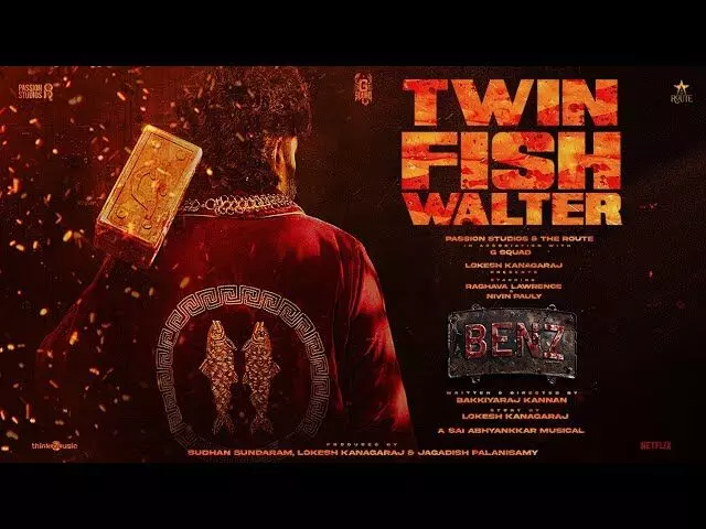 വാള്ട്ടര് ആയി നിവിന് പോളി ലോകേഷ് സിനിമാറ്റിക് യൂണിവേഴ്സില് ; ബെന്സ് കാരക്ടര് വീഡിയോ പുറത്ത് വാള്ട്ടര് ആയി നിവിന് പോളി ലോകേഷ് സിനിമാറ്റിക് യൂണിവേഴ്സില് ; ബെന്സ് കാരക്ടര് വീഡിയോ പുറത്ത്