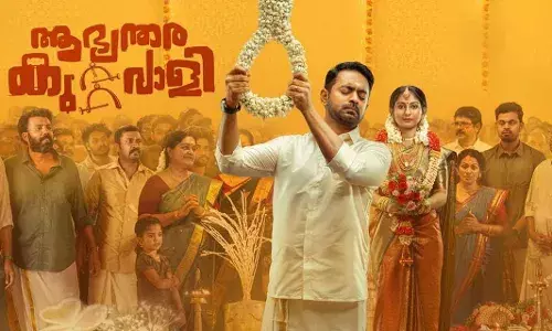 നിയമങ്ങളുടെ മറുവശം തുറന്ന് കാട്ടി  ചിരിപ്പിക്കുകയും ചിന്തിപ്പിക്കുകയും ചെയ്യുന്ന ആഭ്യന്തരകുറ്റവാളി നിയമങ്ങളുടെ മറുവശം തുറന്ന് കാട്ടി  ചിരിപ്പിക്കുകയും ചിന്തിപ്പിക്കുകയും ചെയ്യുന്ന ആഭ്യന്തരകുറ്റവാളി