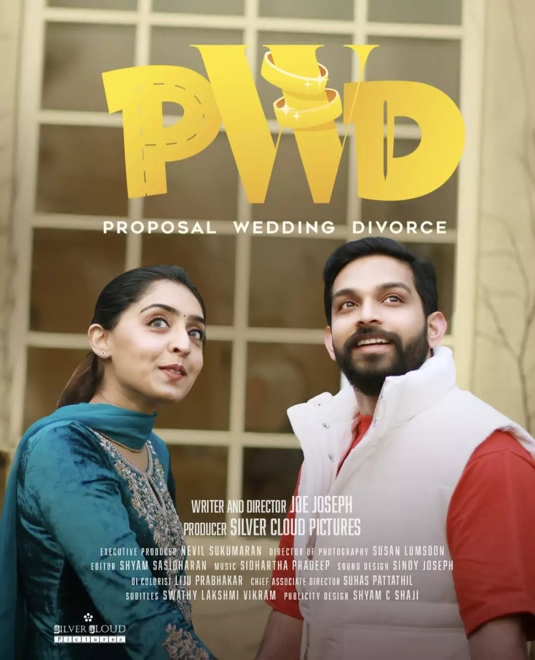 വിവാഹത്തിലും കാലാവധി, കാലം കഴിഞ്ഞാൽ ആവശ്യമെങ്കിൽ പുതുക്കാം വേറിട്ടൊരു ആശയം മുന്നോട്ട് വച്ച് പി ഡബ്ല്യു ഡി ( PWD) ട്രയിലർ വിവാഹത്തിലും കാലാവധി, കാലം കഴിഞ്ഞാൽ ആവശ്യമെങ്കിൽ പുതുക്കാം വേറിട്ടൊരു ആശയം മുന്നോട്ട് വച്ച് പി ഡബ്ല്യു ഡി ( PWD) ട്രയിലർ