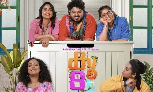 ഇത് ഒരു ഒന്നൊന്നര ക്യാമ്പ് ആയിരിക്കും   ബിബിൻ ജോർജ് നായകനാകുന്ന കൂടൽ ജൂൺ 20 ന് തീയേറ്ററുകളിൽ ഇത് ഒരു ഒന്നൊന്നര ക്യാമ്പ് ആയിരിക്കും   ബിബിൻ ജോർജ് നായകനാകുന്ന കൂടൽ ജൂൺ 20 ന് തീയേറ്ററുകളിൽ