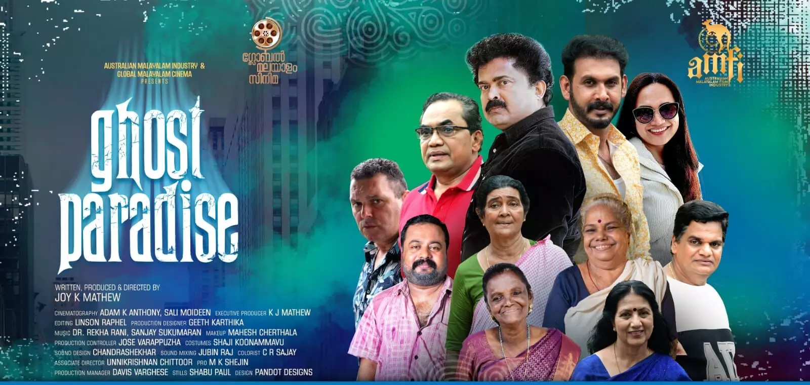 ഗോസ്റ്റ് പാരഡെയ്സ് ചിത്രത്തിന്റെ ഓഡിയോ ലോഞ്ച് ഓസ്ട്രേലിയയിൽ നടന്നു. ഗോസ്റ്റ് പാരഡെയ്സ് ചിത്രത്തിന്റെ ഓഡിയോ ലോഞ്ച് ഓസ്ട്രേലിയയിൽ നടന്നു.