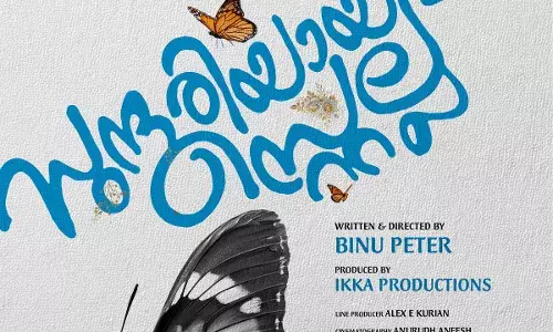 മനോജ് കെ ജയന്റേയും ഉർവ്വശിയുടെയും മകൾ കുഞ്ഞാറ്റ മലയാള സിനിമയിലേക്ക്