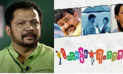 ഛോട്ടാ മുംബൈ എന്ന് ടൈറ്റിലില് നല്ല മിഠായി കളറില് എഴുതാം ടൈറ്റിലിന് പിന്നിലെ കഥ പറഞ്ഞ് ബെന്നി പി നായരമ്പലം ഛോട്ടാ മുംബൈ എന്ന് ടൈറ്റിലില് നല്ല മിഠായി കളറില് എഴുതാം ടൈറ്റിലിന് പിന്നിലെ കഥ പറഞ്ഞ് ബെന്നി പി നായരമ്പലം