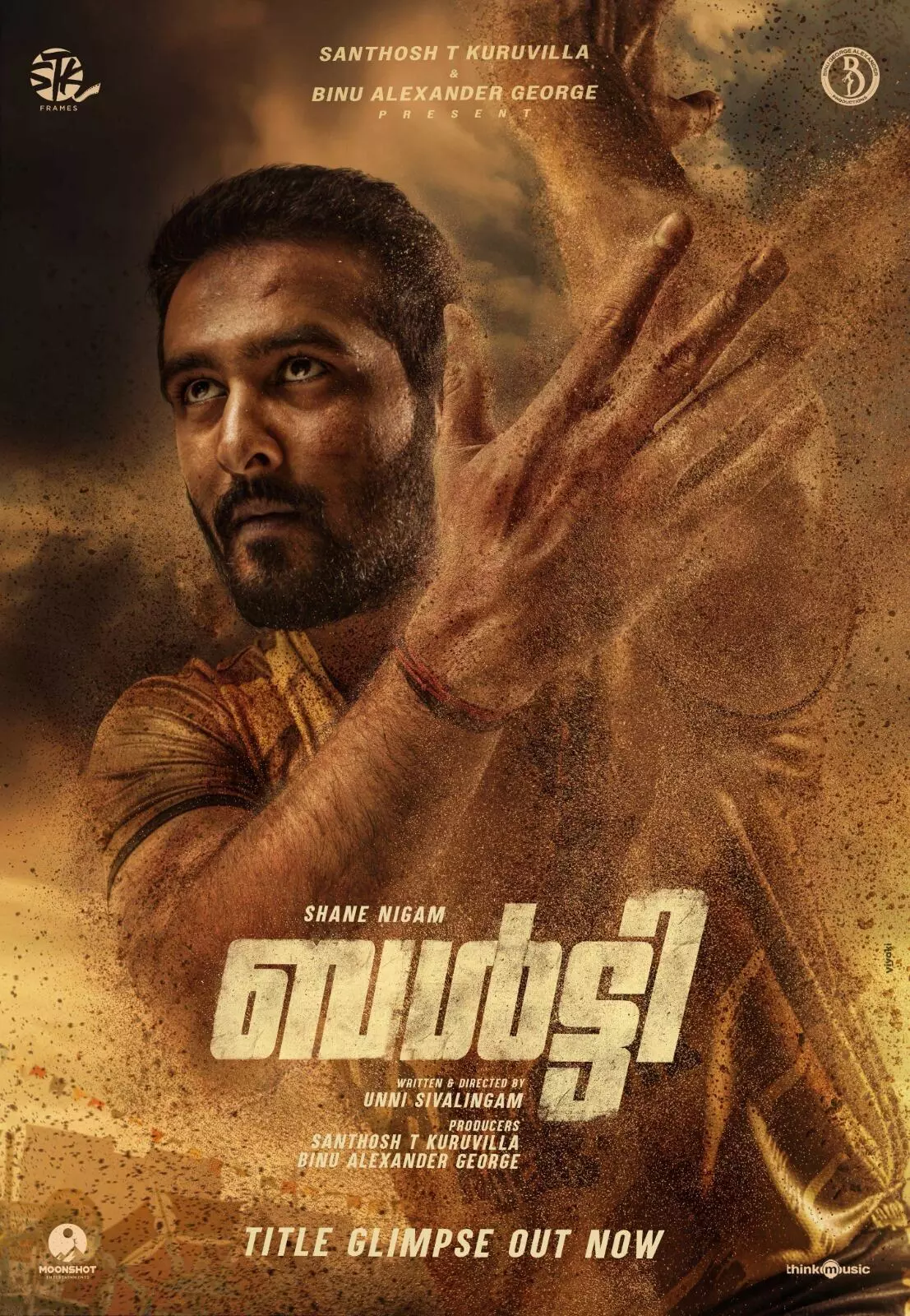 ഷെയിന് നിഗത്തിന്റെ 25ആം ചിത്രം ബള്ട്ടി; ബിഗ് ബഡ്ജറ്റ് ചിത്രത്തിന്റെ ടൈറ്റില് ഗ്ലിംപ്സ് പുറത്ത് ഷെയിന് നിഗത്തിന്റെ 25ആം ചിത്രം ബള്ട്ടി; ബിഗ് ബഡ്ജറ്റ് ചിത്രത്തിന്റെ ടൈറ്റില് ഗ്ലിംപ്സ് പുറത്ത്