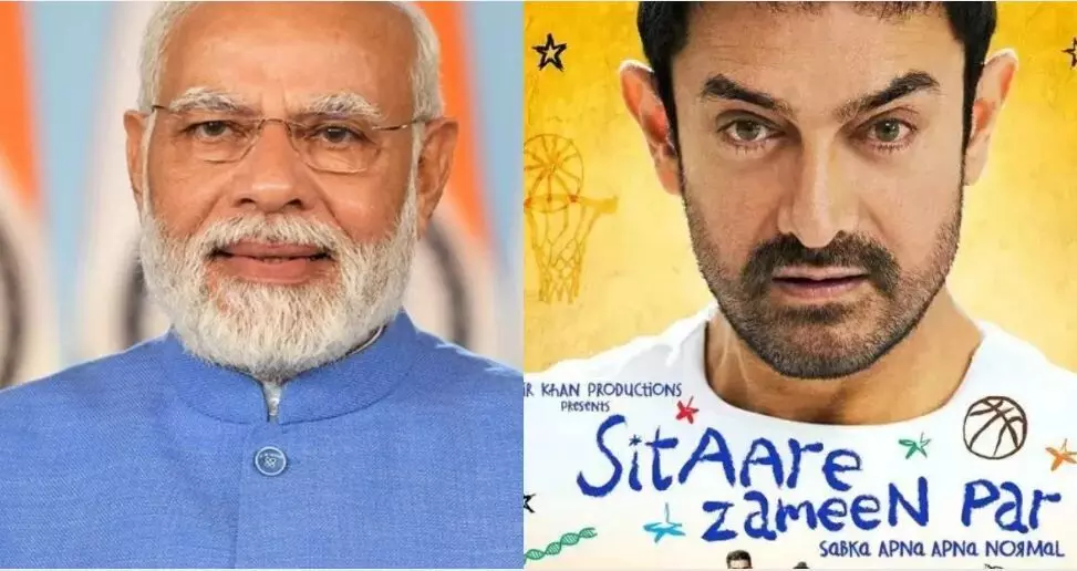 സെൻസർബോർഡ് സർട്ടിഫിക്കറ്റിനൊപ്പം പ്രധാനമന്ത്രിയുടെ വാക്കുകളും കാണിക്കണം; പുതിയ വിവാദങ്ങളിൽ അമീർ ഖാൻ ചിത്രം സിത്താരെ സമീൻ പർ സെൻസർബോർഡ് സർട്ടിഫിക്കറ്റിനൊപ്പം പ്രധാനമന്ത്രിയുടെ വാക്കുകളും കാണിക്കണം; പുതിയ വിവാദങ്ങളിൽ അമീർ ഖാൻ ചിത്രം സിത്താരെ സമീൻ പർ
